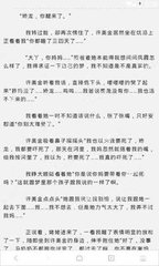 菲律宾商务签证办理流程 专业介绍